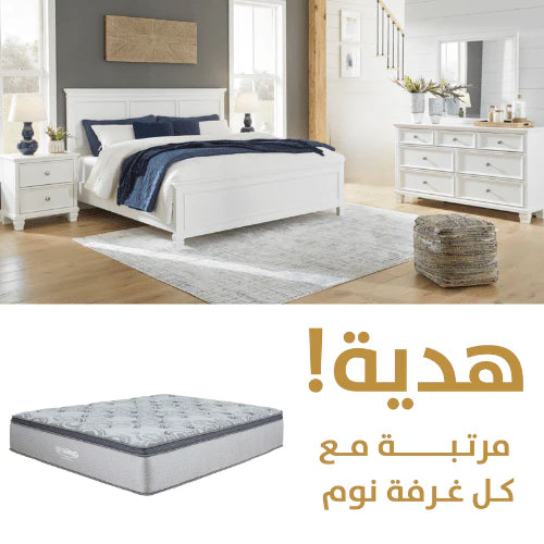 Fortman king bedroom Package