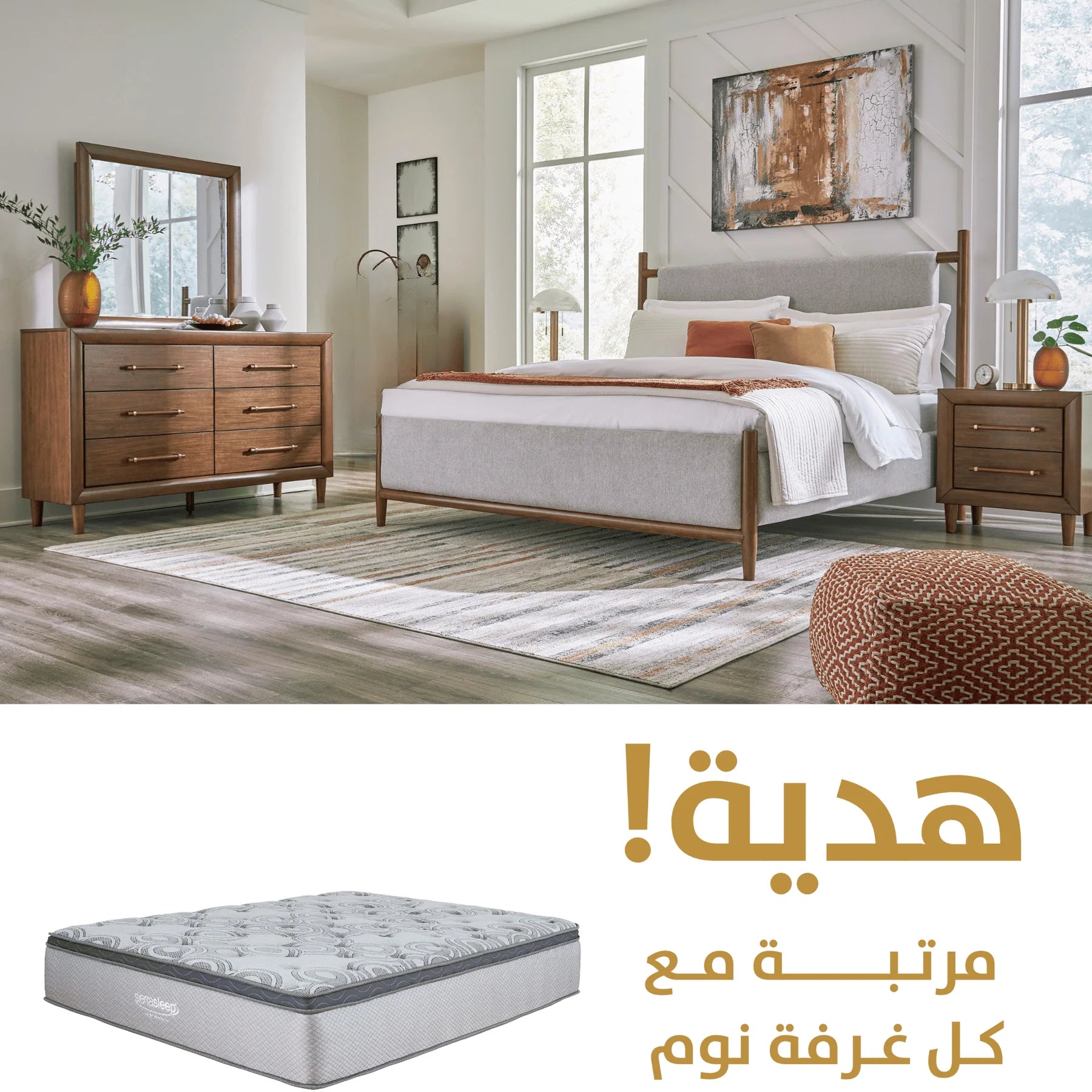 Lyncott King Upholstered Set Package