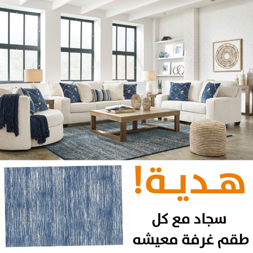 Padova sofa set