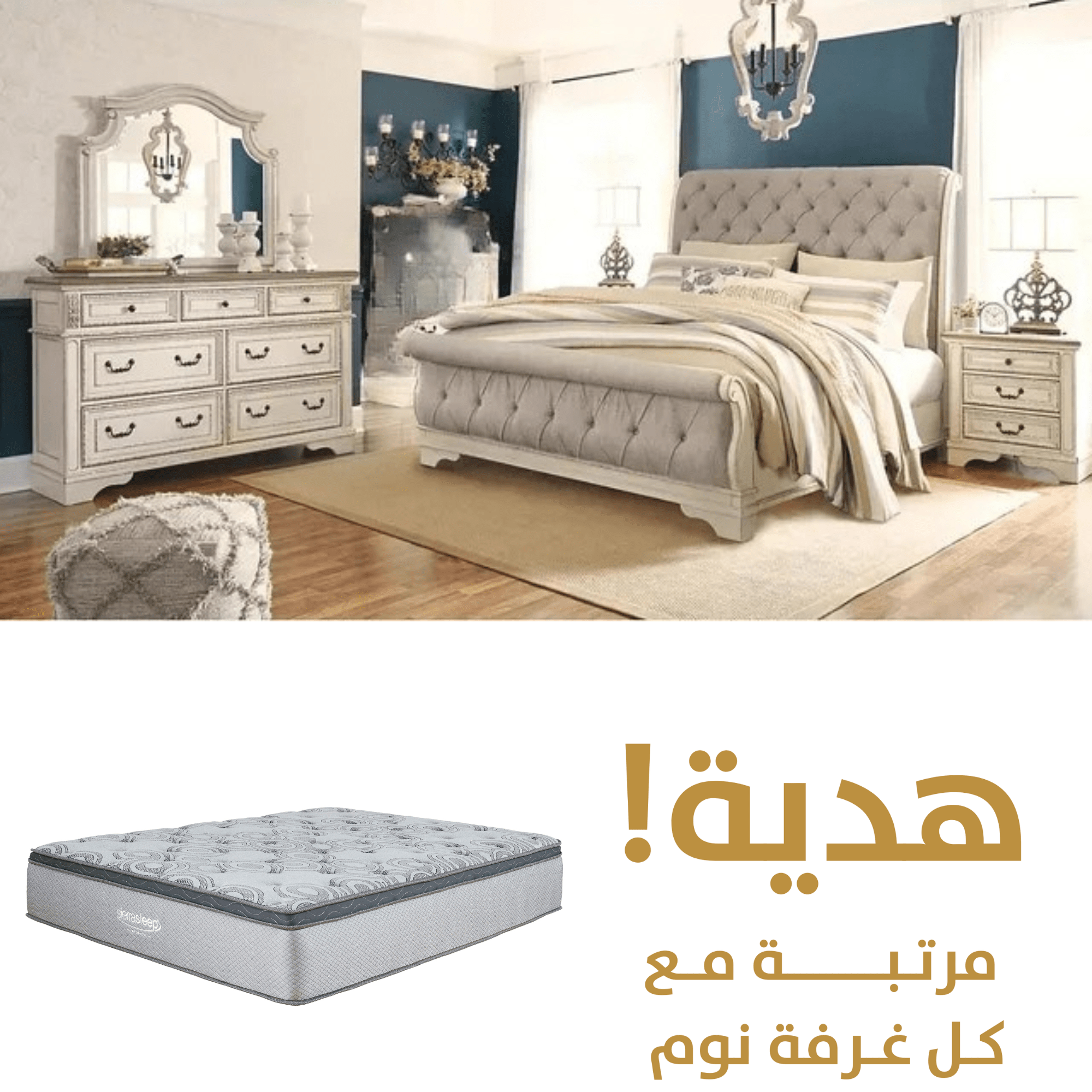 Realyn  King  bedroom Sleigh Package